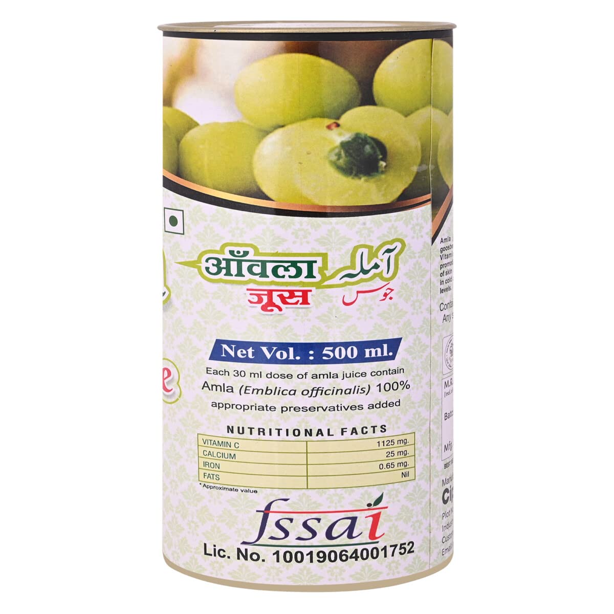 Amla Juice 500 ML - Image 4