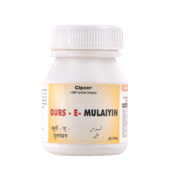 cipzer qurs e mulaiyin 20 gm 595112 0 1