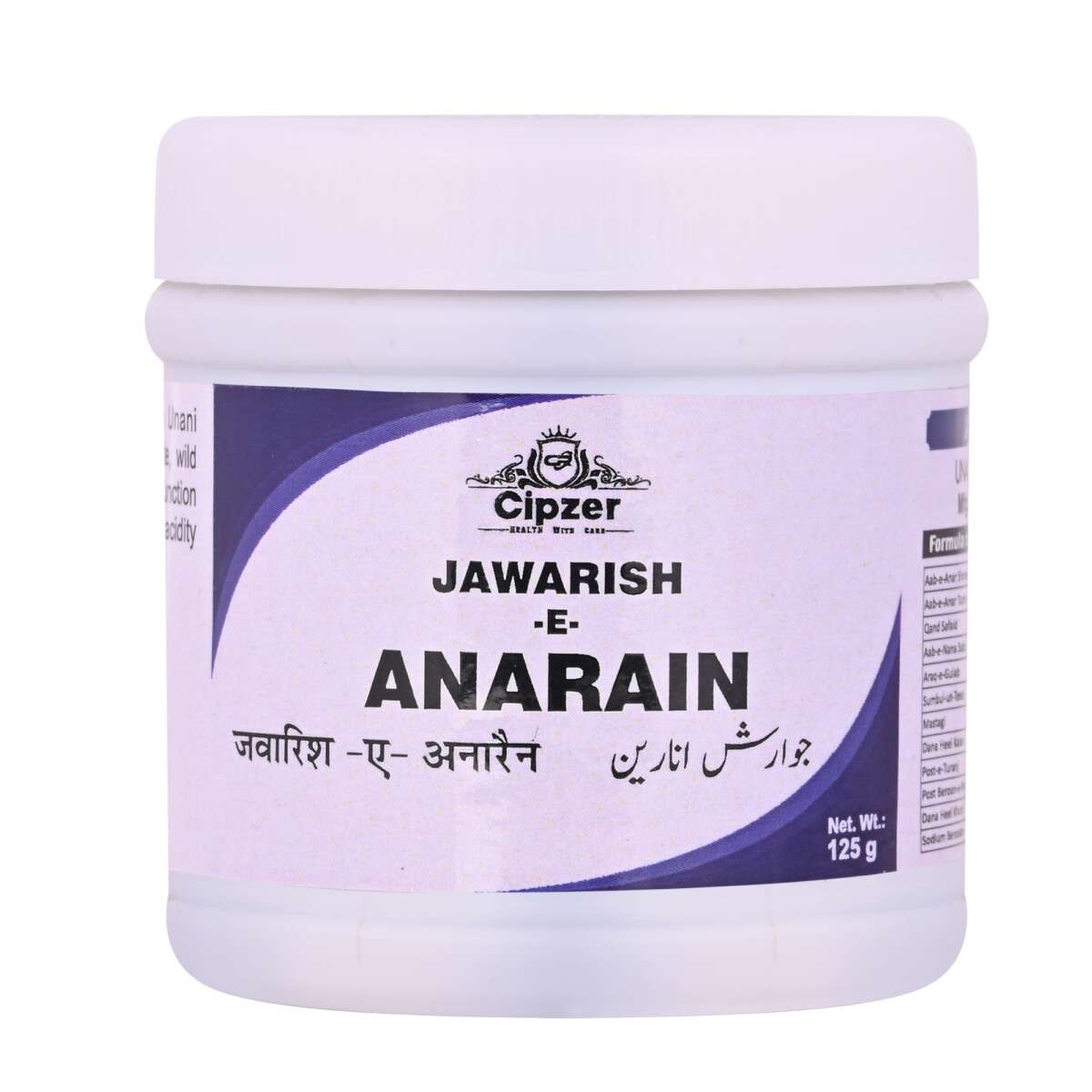 Cipzer Jawarish-e-Anarain