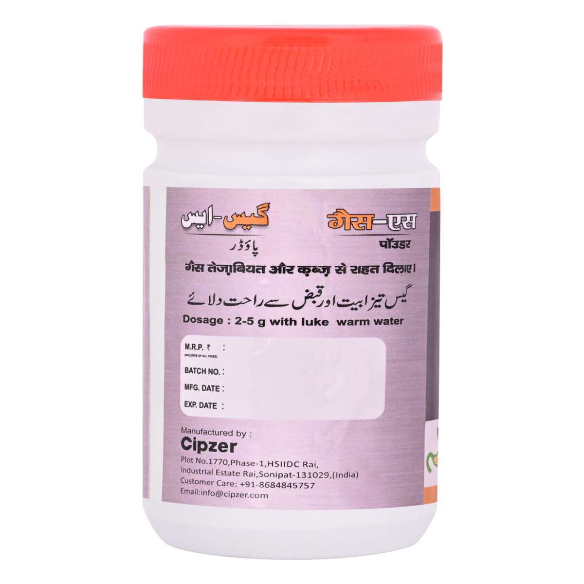 Gas-S Powder - Image 2