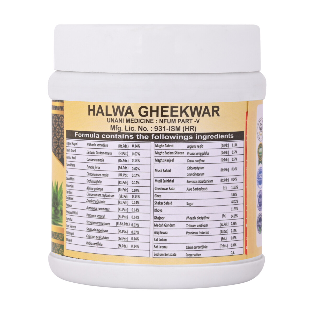 Halwa Gheekwar