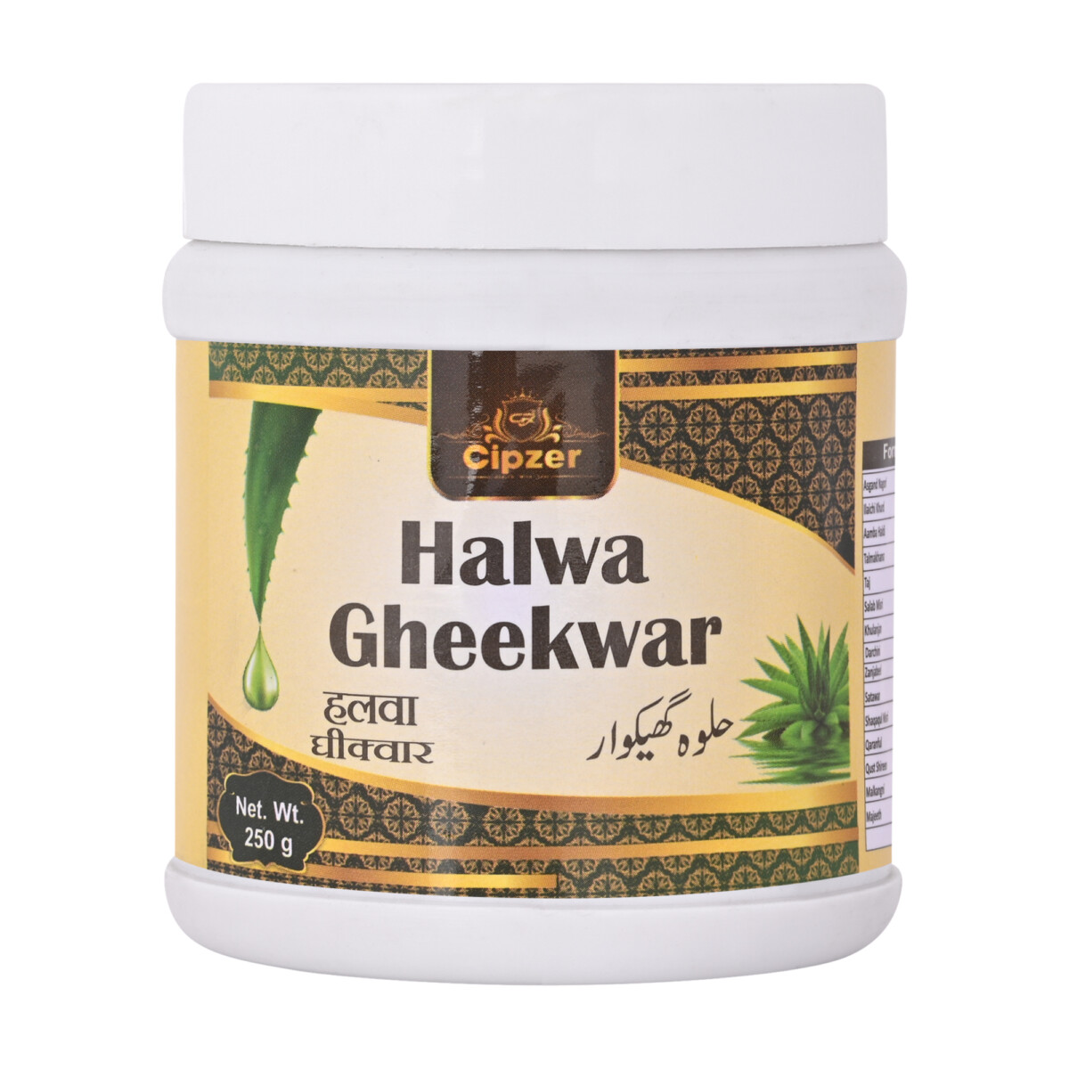 Halwag-heekawar