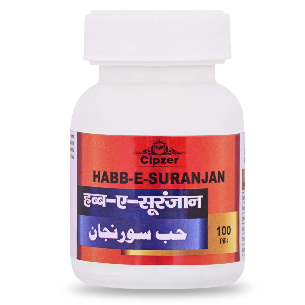 Cipzer Habb-e-suranjan