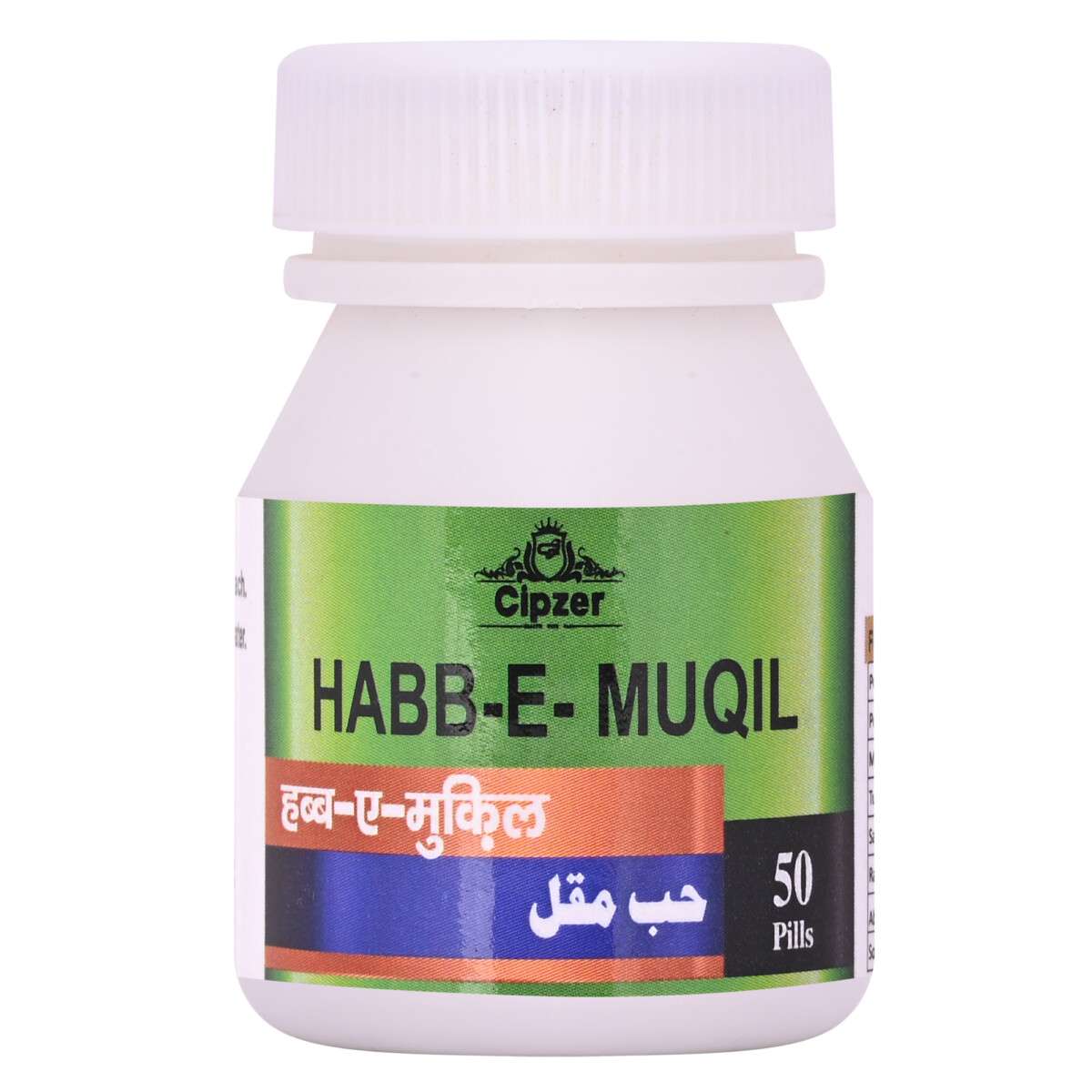 Cipzer Habb-e-Muqil