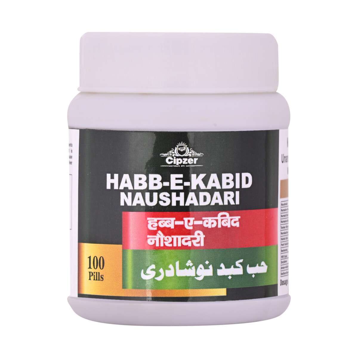 Habb-e-Kabid Naushadari