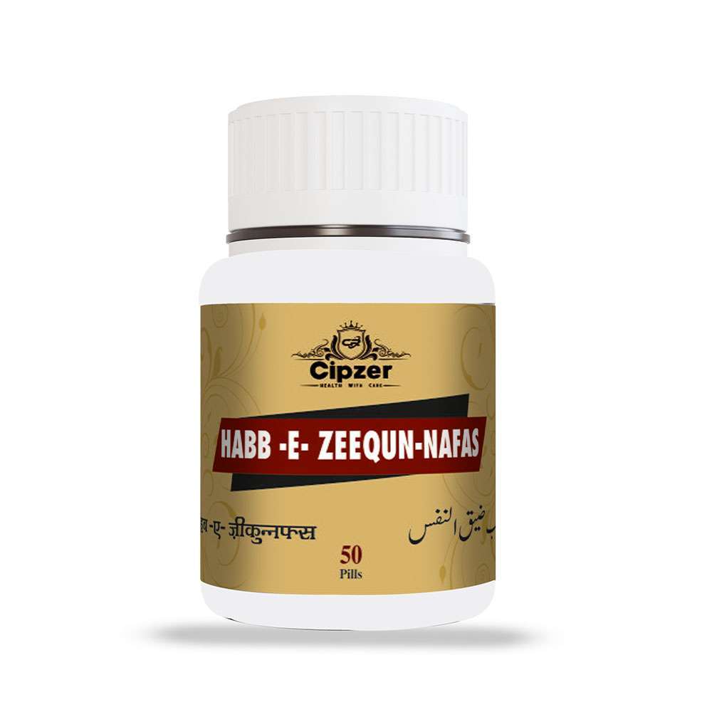 Habbe Zeequn Nafas 50 pills