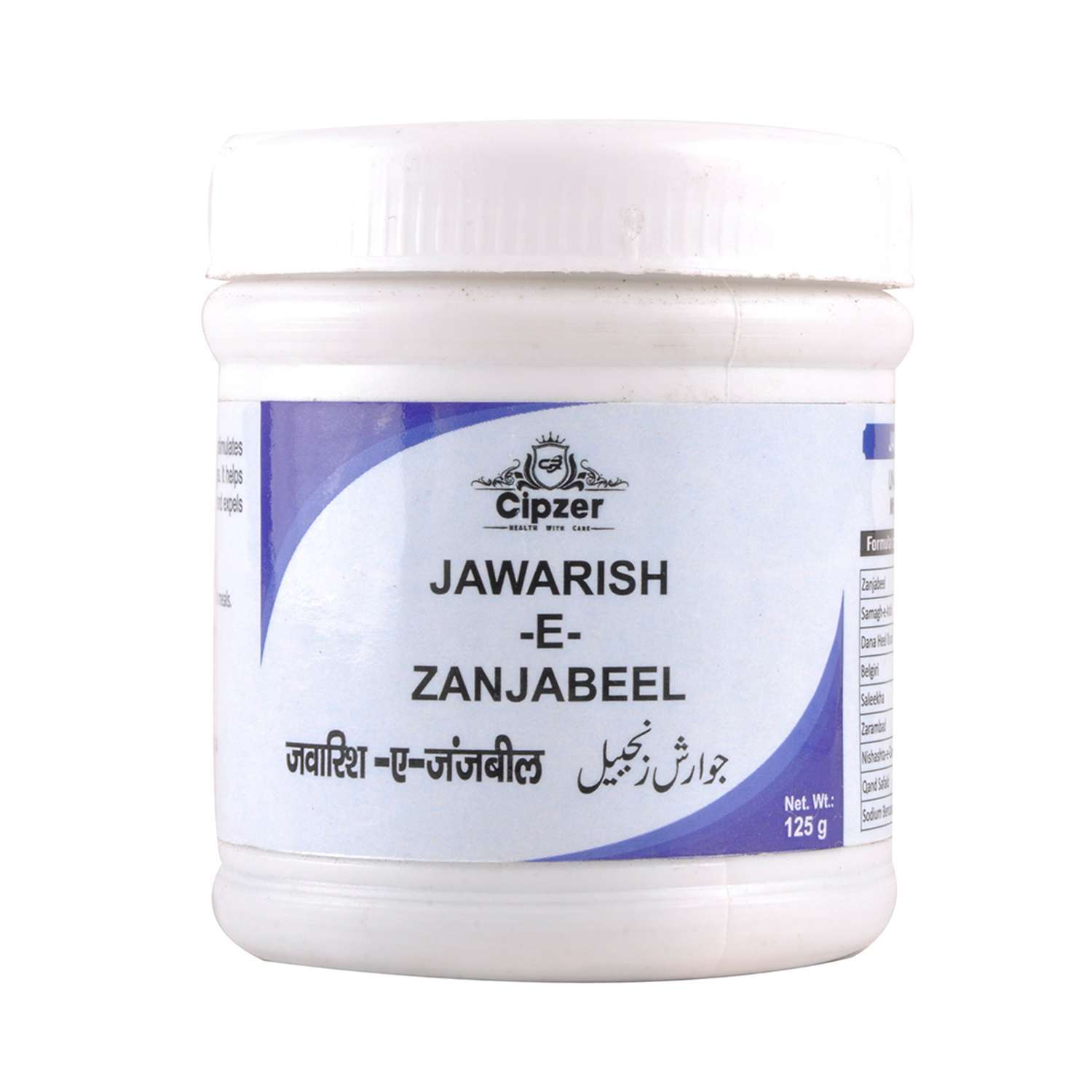 CIPZER JAWARISH-E-ZANJABEEL