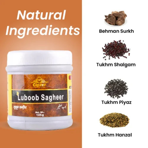 Labub Sagheer 125 GM - Image 3