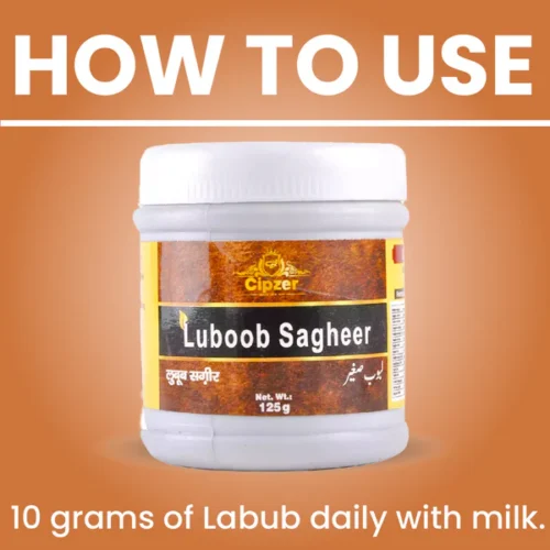 Labub Sagheer 125 GM - Image 4