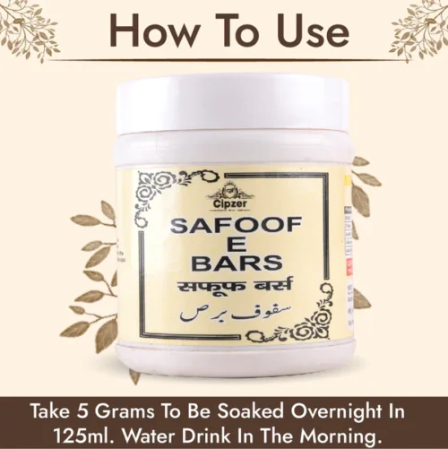 Safoof-E-Bars 50 GM - Image 7