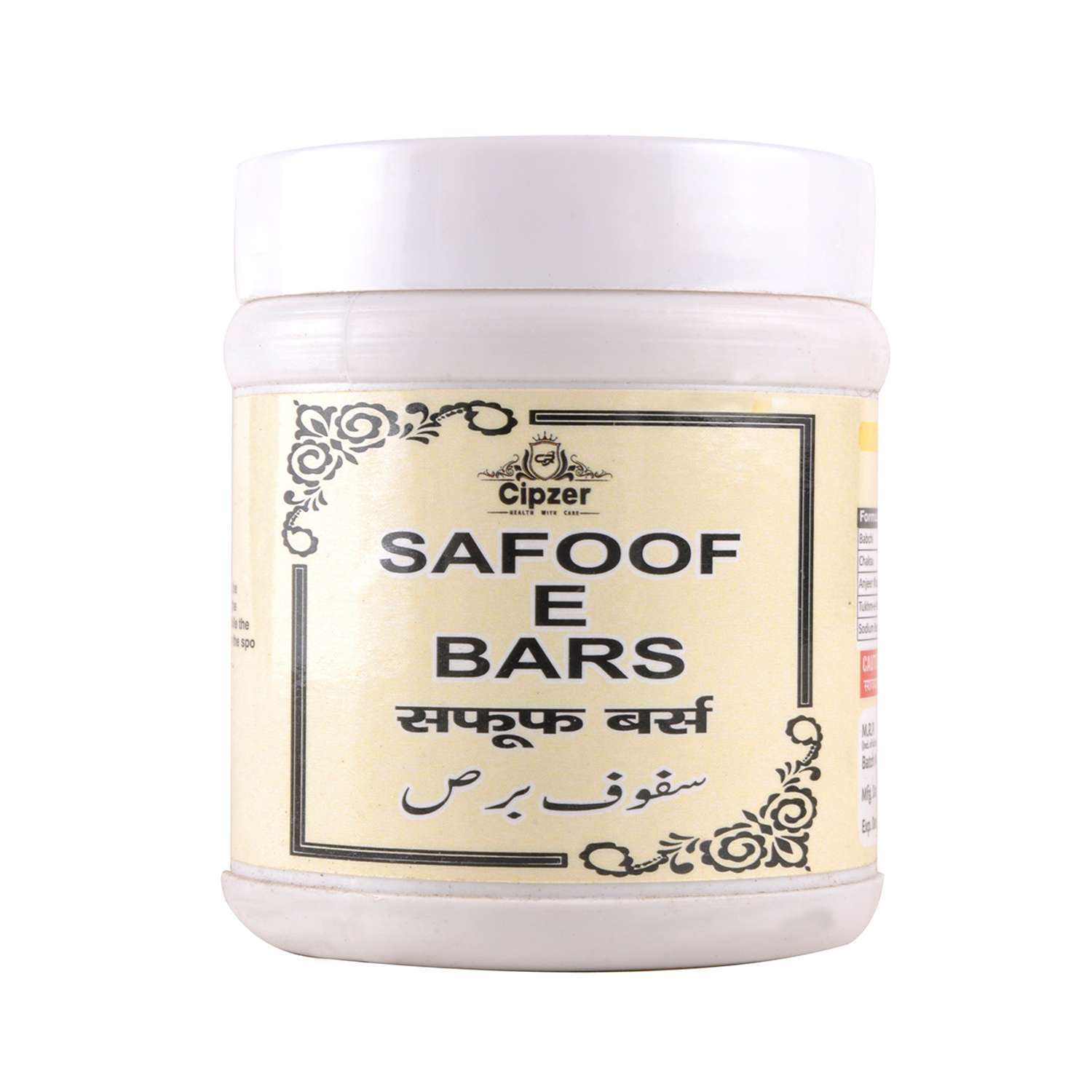 CIPZER SAFOOF-E-BARS