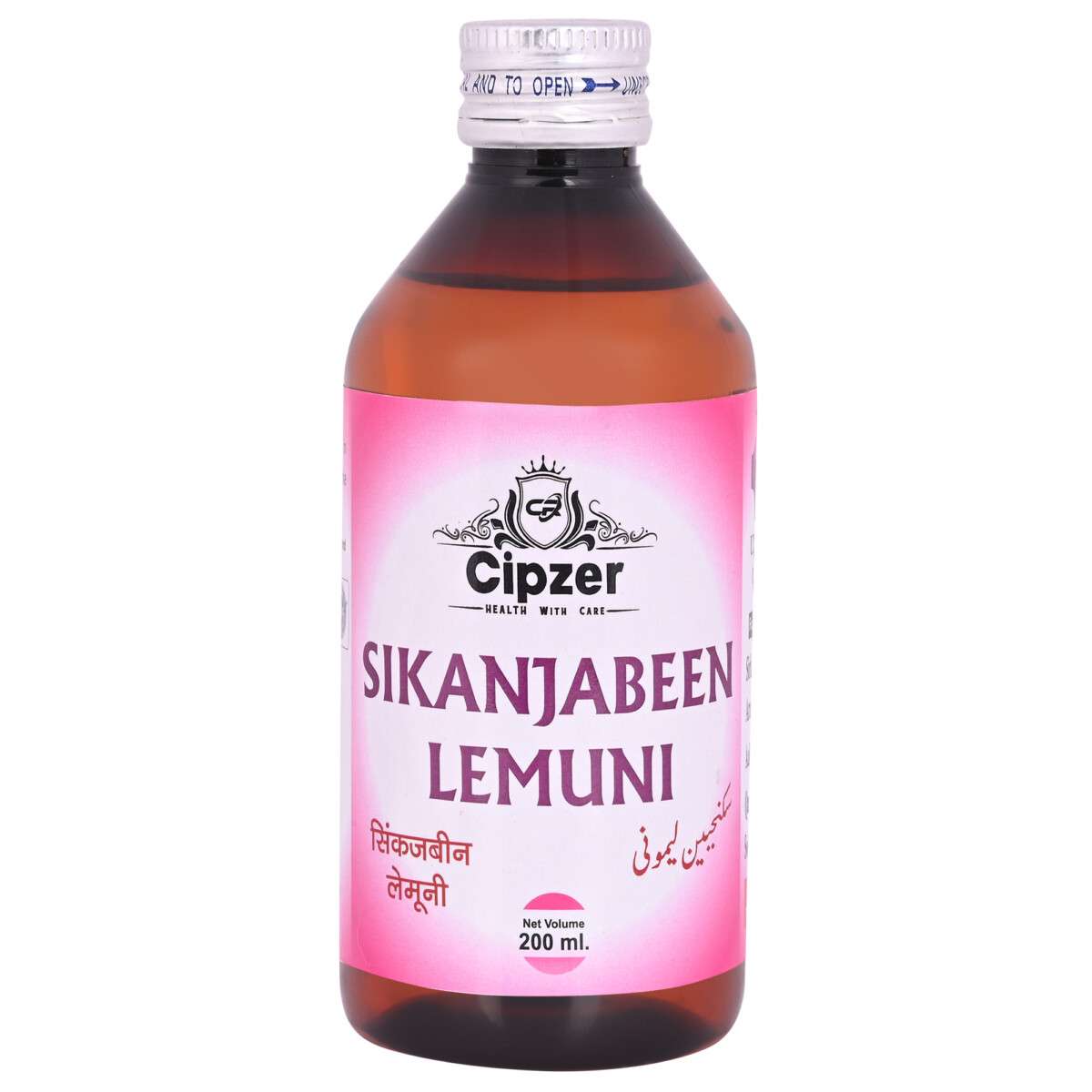 Cipzer sikanjabeen lemuni