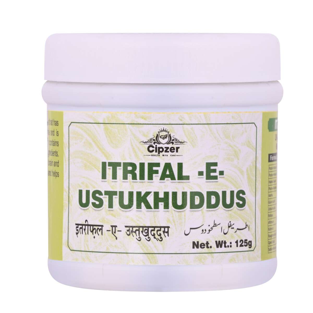 Cipzer Itrifal-e-Ustukhuddus