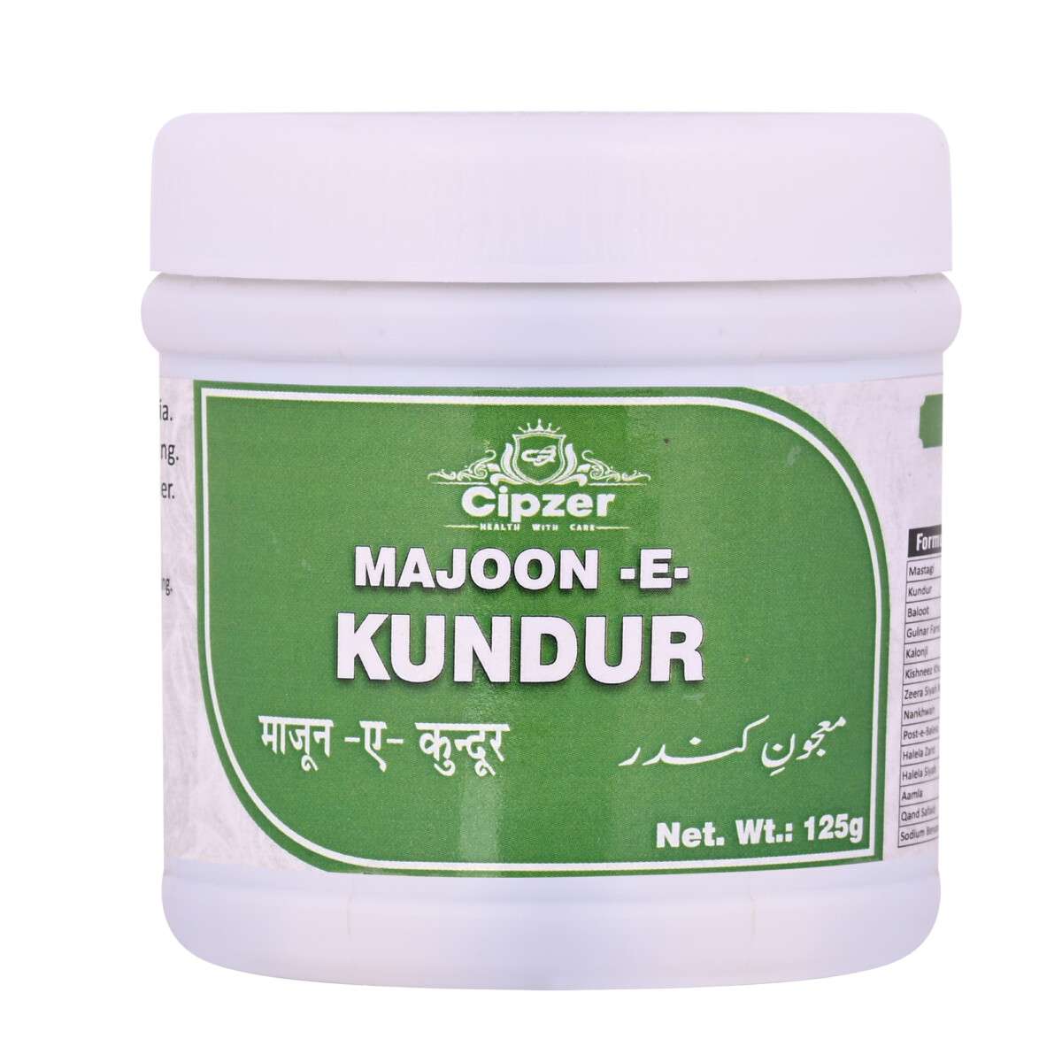 Cipzer Majoon-e-Kundur