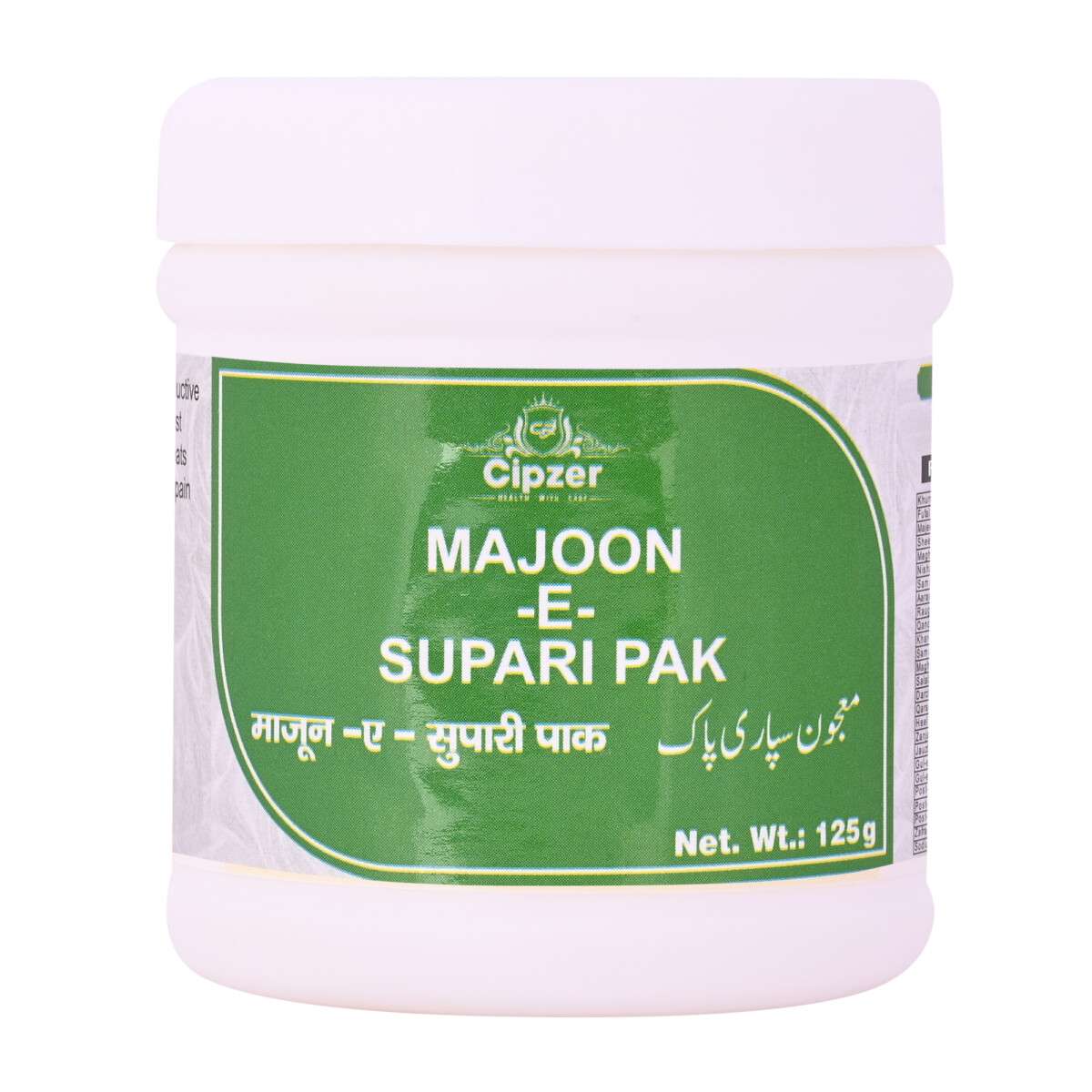 Cipzer majoon-e-supari pak