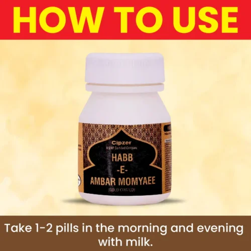 Habb-E-Ambar Momyaee (Gold Coated) Pill 10's - Image 5