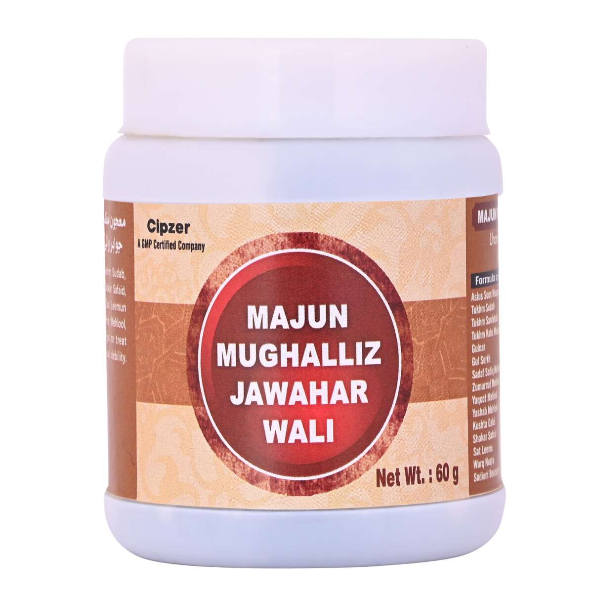 Majun Mughalli Jawahar Wali – India #1 Herbal Products Online Store.
