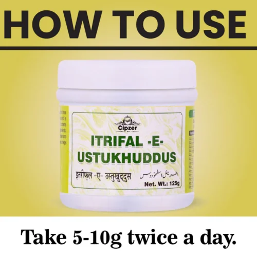 Itrifal-E-Ustukhuddus 125 GM - Image 4