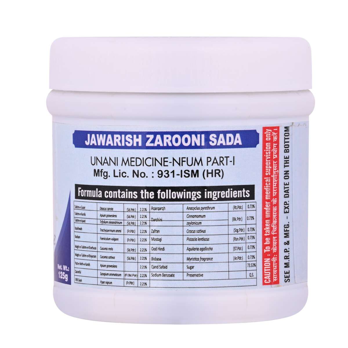 Cipzer Jawarish Zarooni Sada