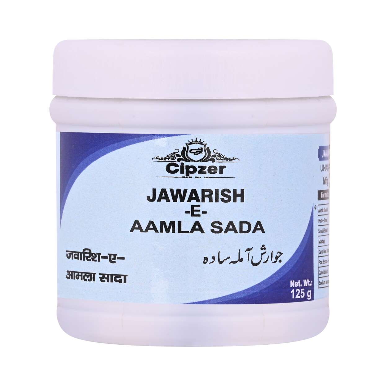 Cipzer Jawarish-e-Aamla Sada