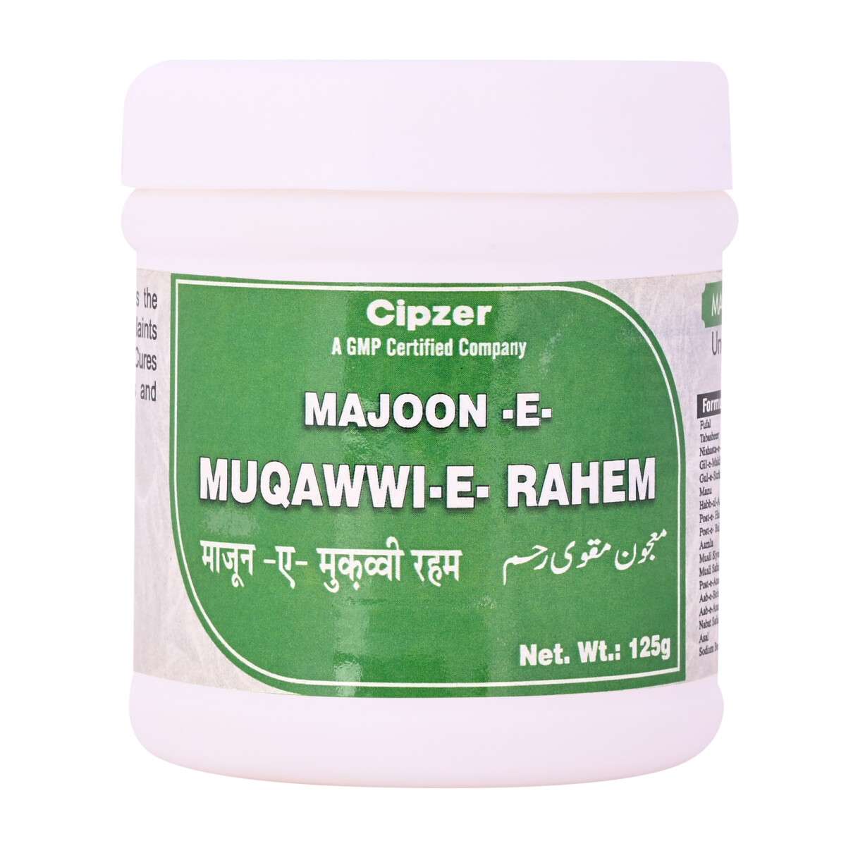 Majoon-e-Muqawwi-e-Raham