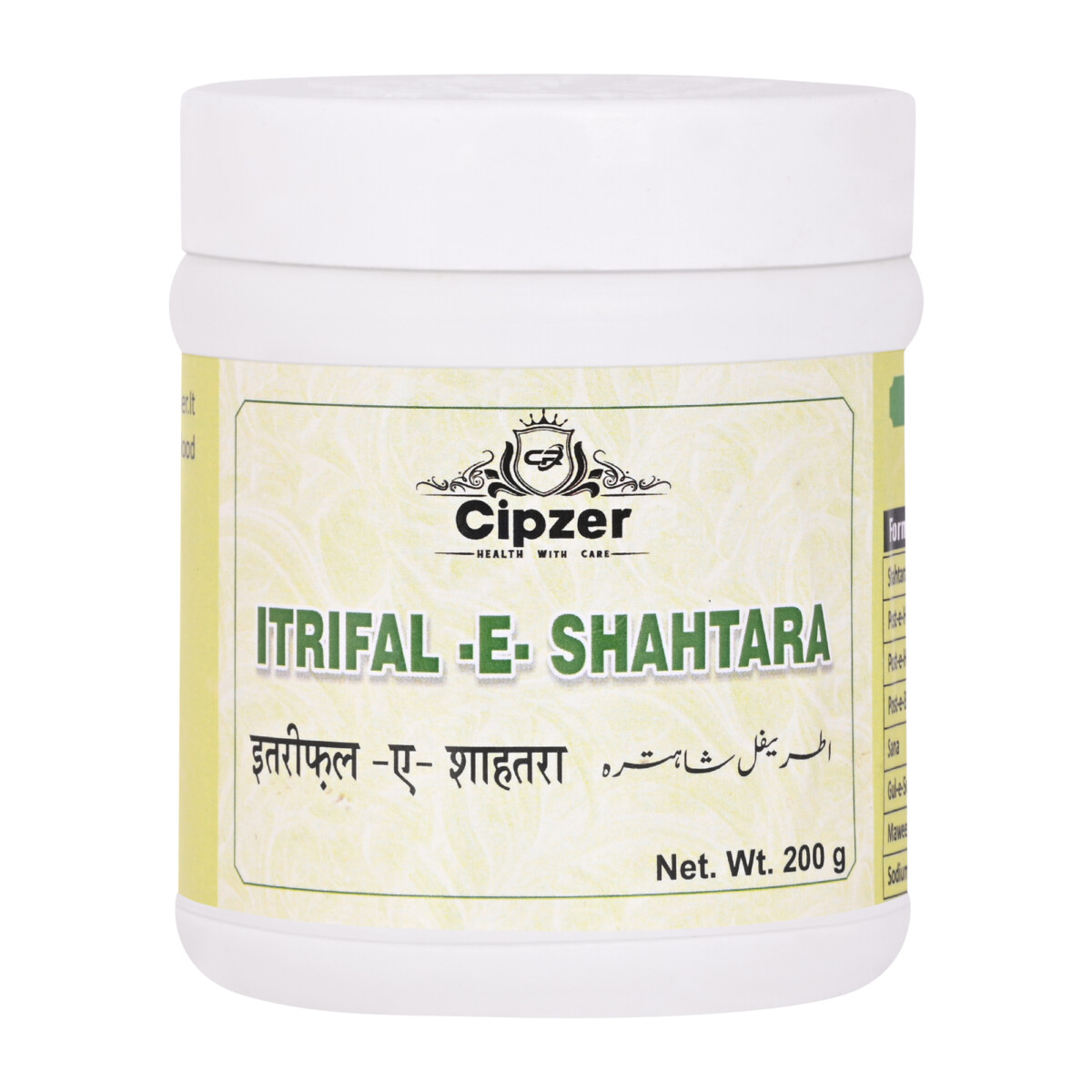 Cipzer itrifal e shahtara