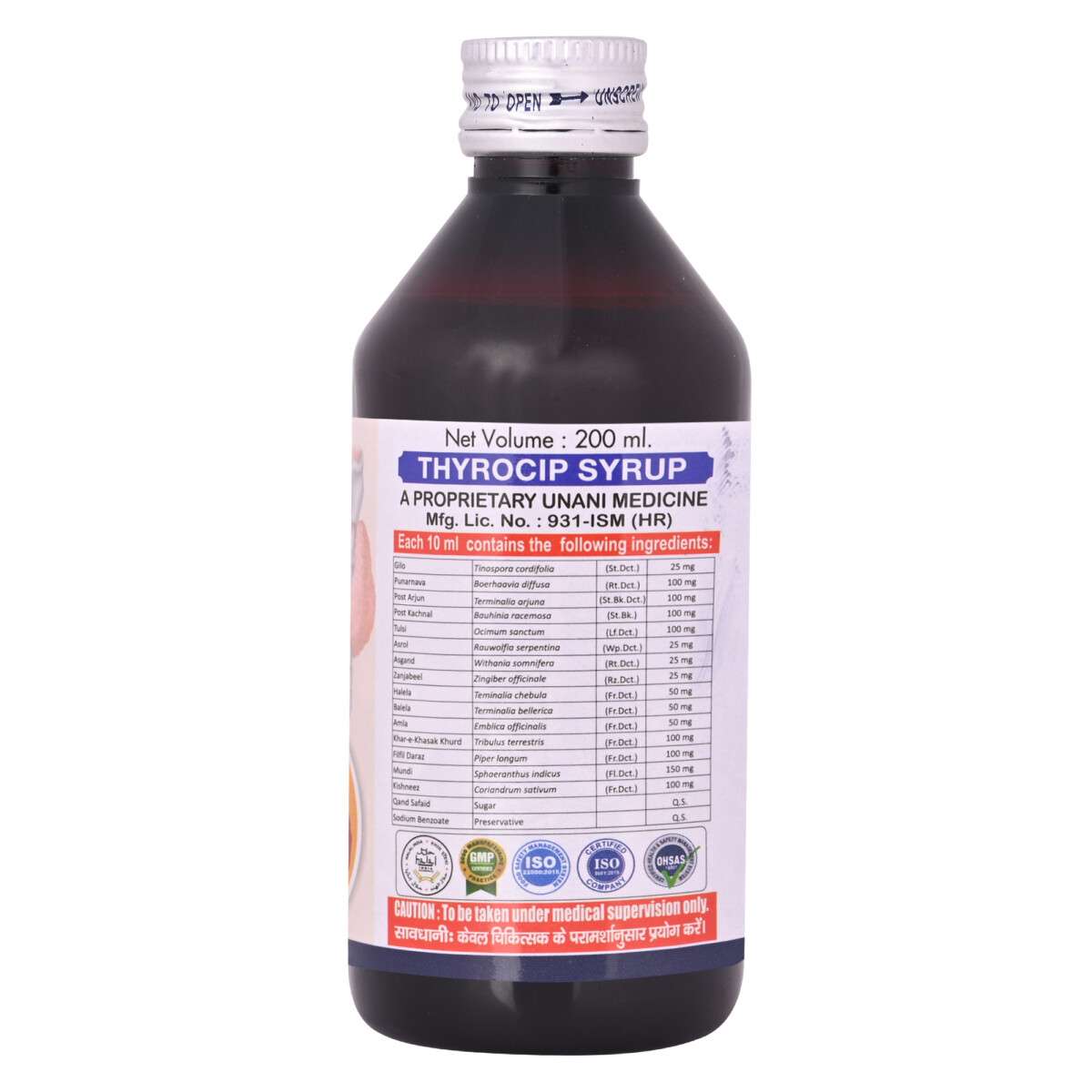 Thyrocip Syrup