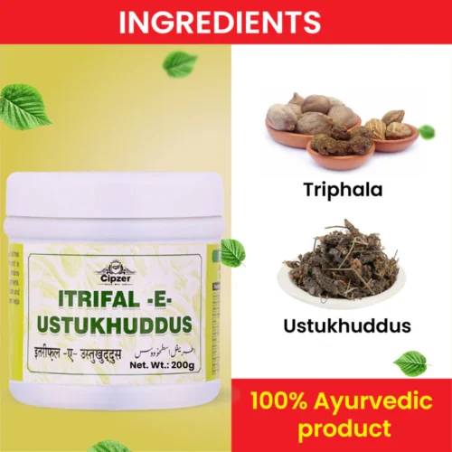 Itrifal-E-Ustukhuddus 200 GM - Image 3