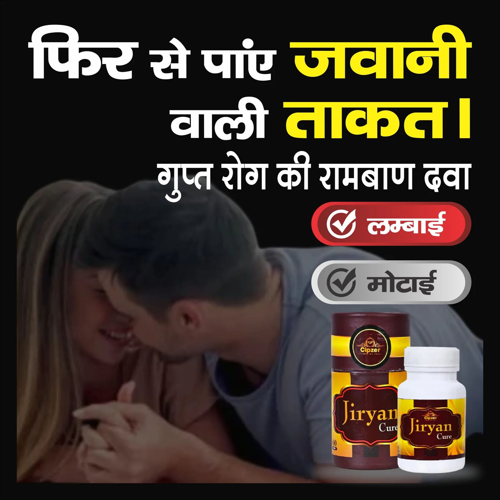 max man tila cipzer scaled