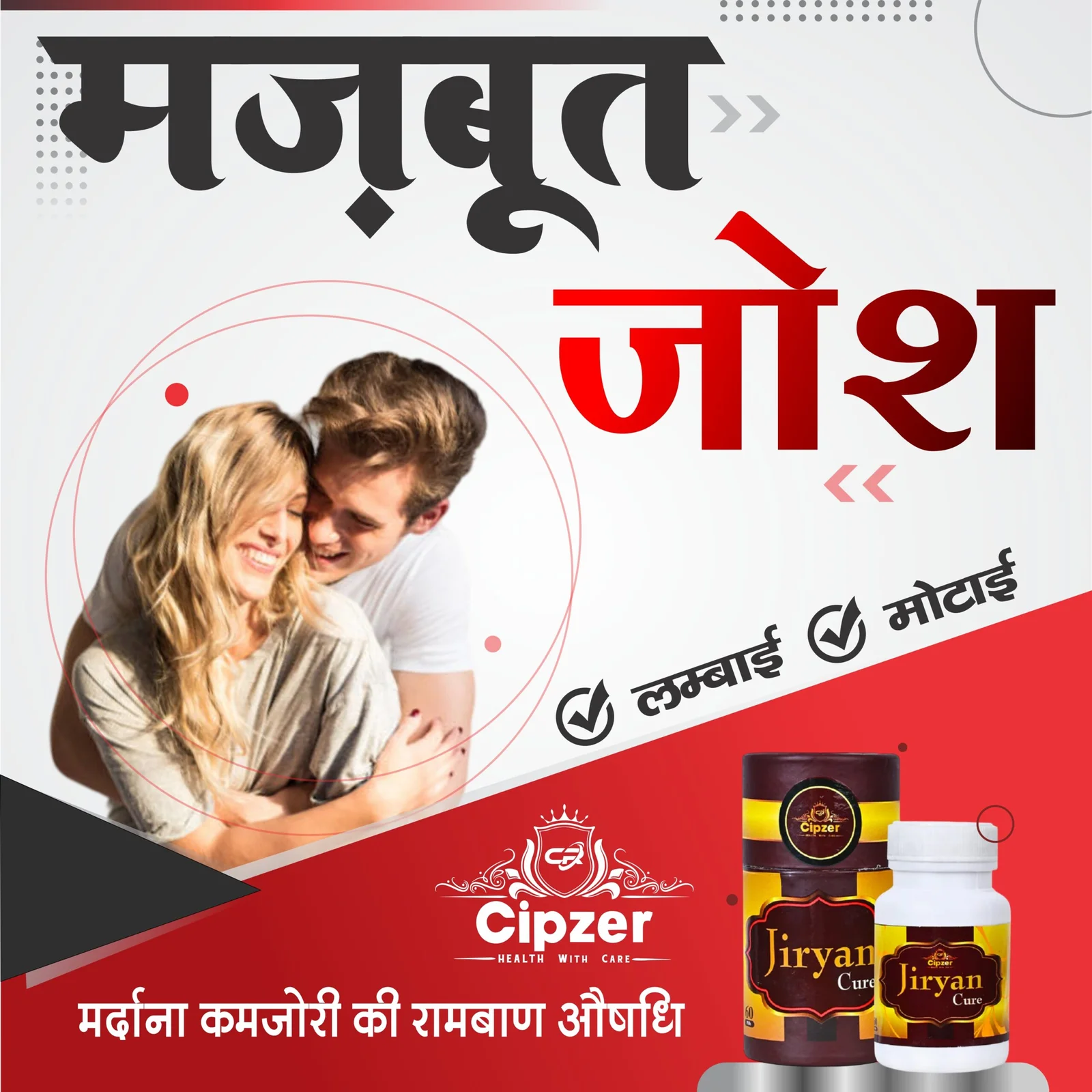 max man tila cipzer2 scaled