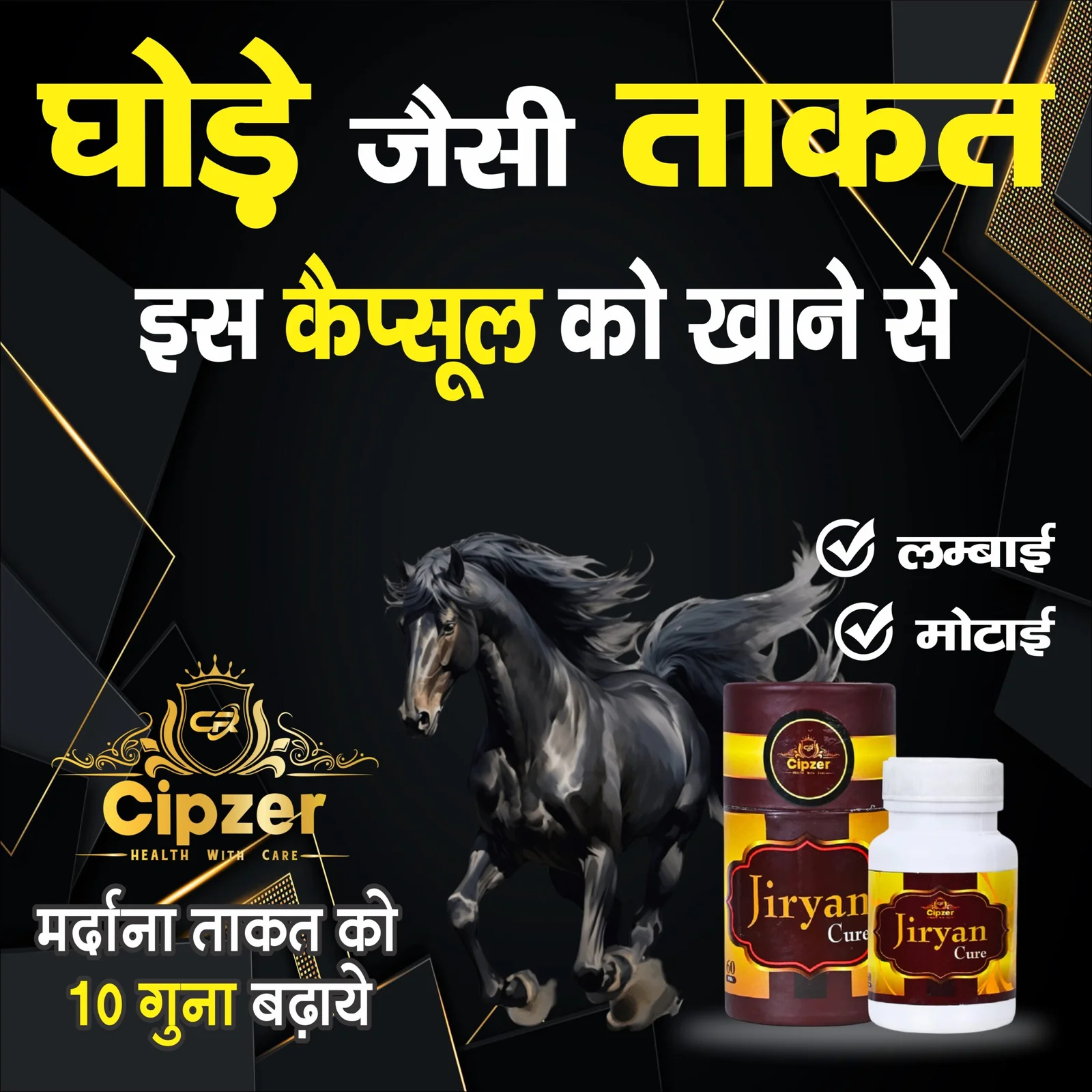 max man tila cipzer3 scaled