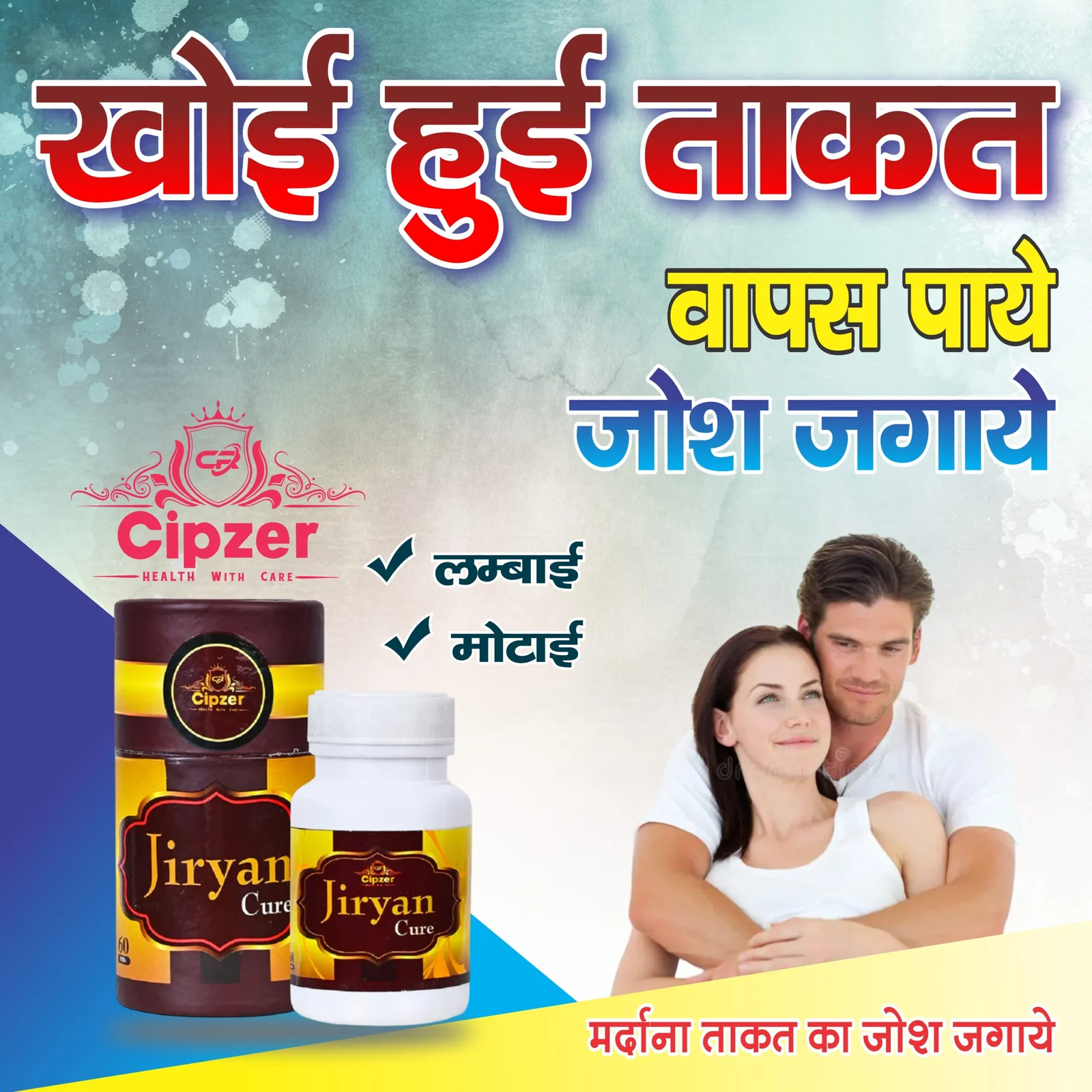 max man tila cipzer4 scaled