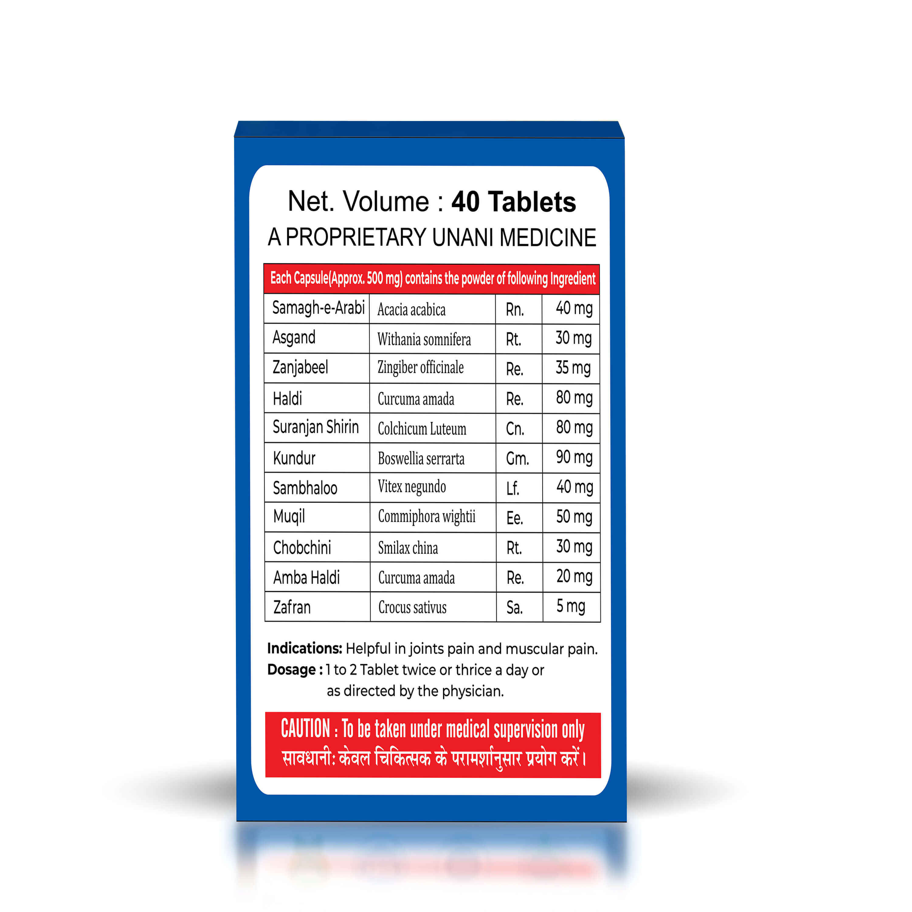 Cipzo Pain 40 Tablets - Image 7